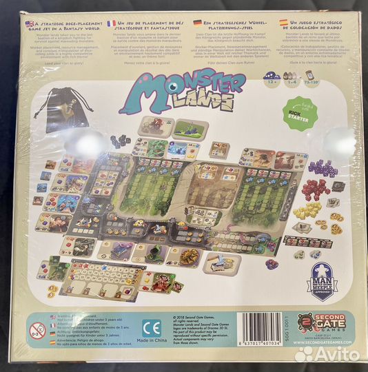 Настольные игры Monster Lands, Microbrewers