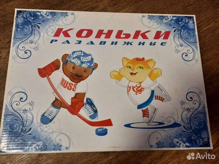 Коньки роликовые размер 33-36