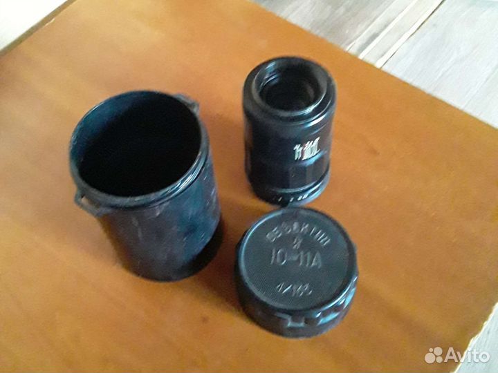 Юпитер 11 А Обьектив 10-11А