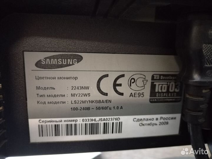 Монитор samsung 22 дюйма