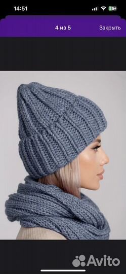 Шапка женская вязаная зимняя