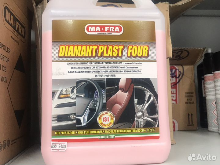Полироль на основе воска карнауба MA-FRA