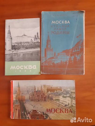 Все о Москве и Подмосковье