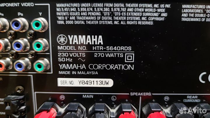 Ресивер для домашнего кинотеатра Yamaha HTR-5640RD