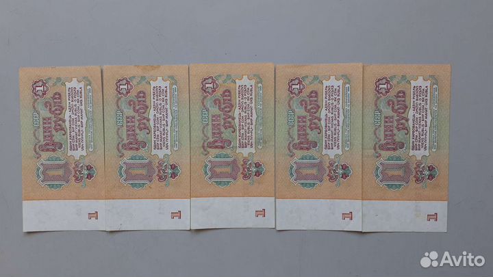 Рубли СССР 1961 г