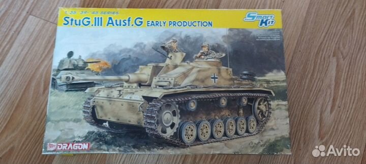 Сборные модели