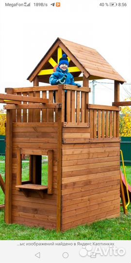 Детский Домик