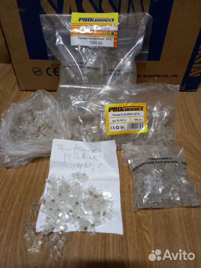 Коннектор rj45