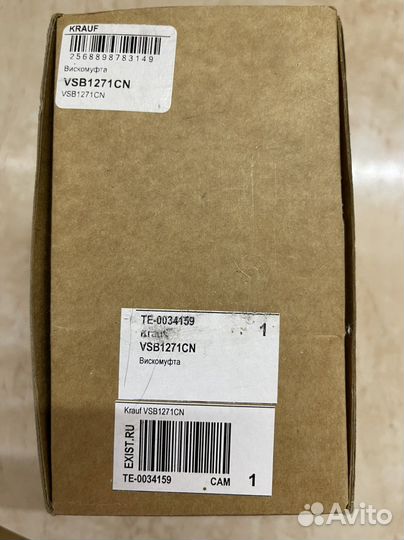 Вискомуфта Toyota