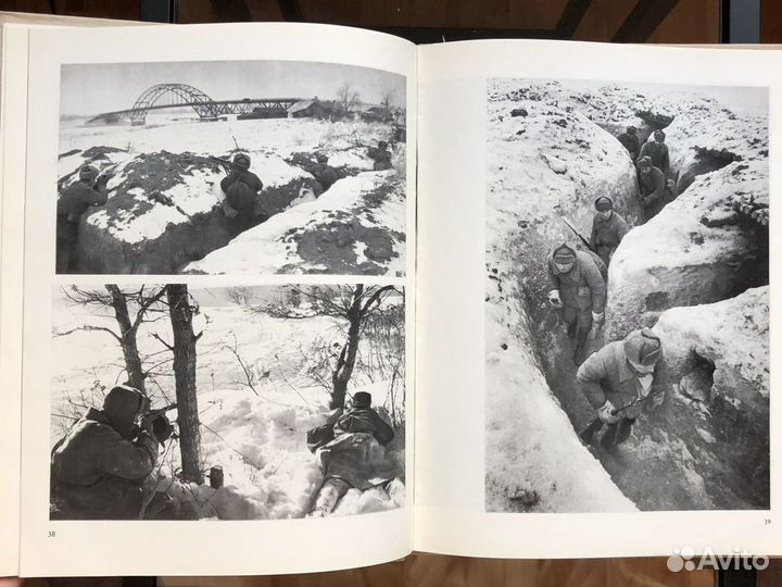 Альбом фотографий Александра Устинова 1941-1945