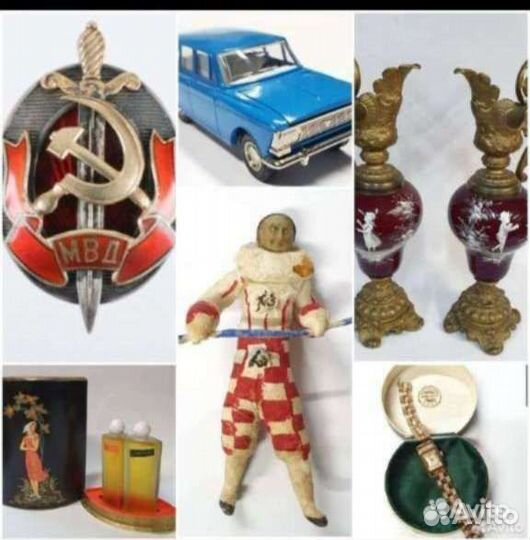 Продаем и оцениваем Винтаж,Советика