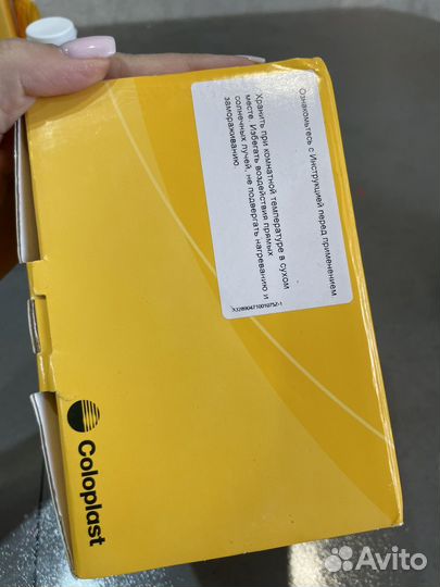 Очиститель для кожи вокруг стомы Coloplast