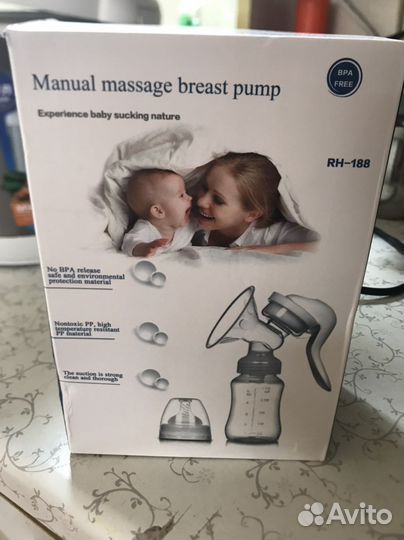 Молокоотсос