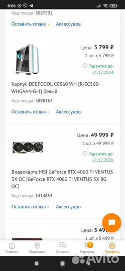 Игровой компьютер i5-12400f RTX 4060ti