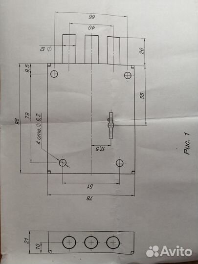 Замок накладной знс-10-21
