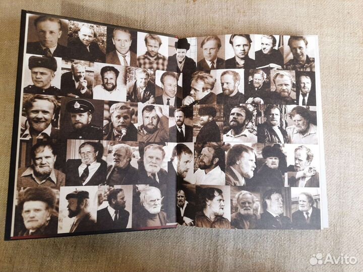 Книга Белов Штрихи Великой Жизни