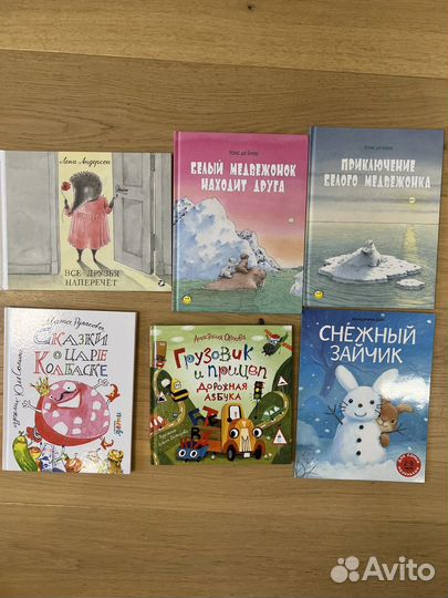 Книги для детей