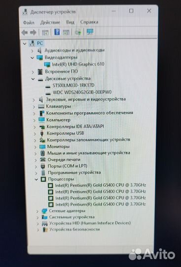 Компьютер (Intel Gold G5400/8GB DDR4/SSD+HDD)