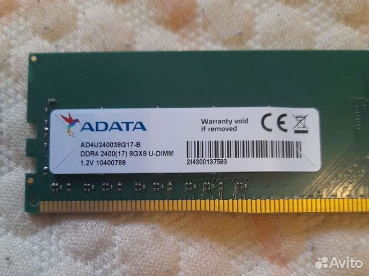 Процессор и озу