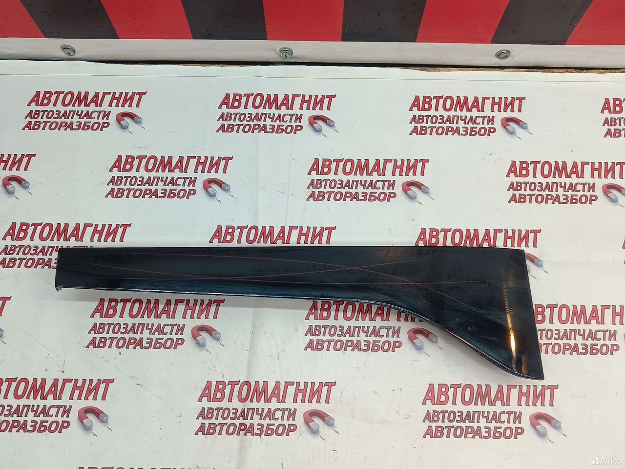 Накладка торпедо Faw Bestune B70