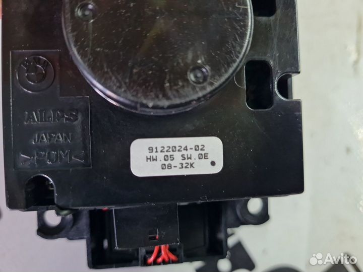 Блок управления CCC Bmw E63 N52B30AF 2006