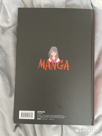 Книга скетчбук для рисования