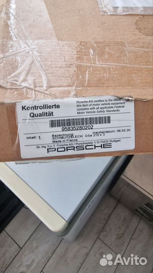 Пыльник тормозного диска porsche cayenne 958