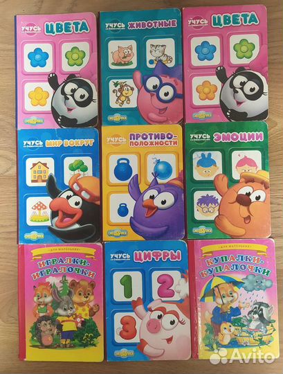 Детские книги