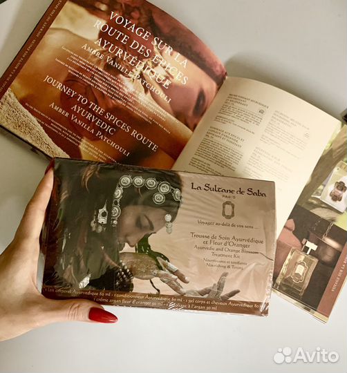 La Sultane de Saba Набор Аюрведа волосы/лицо/тело