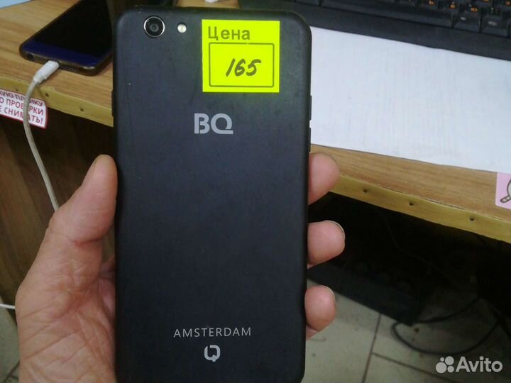BQ Amsterdam BQS-5505 №165
