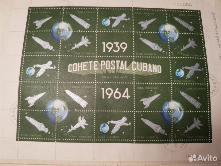 Марки почтовые Первые спутники