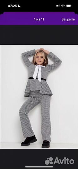 Костюм детский школьный