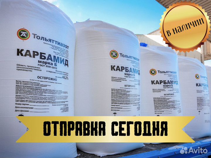 Минеральные удобрения опт от 5 тoнн