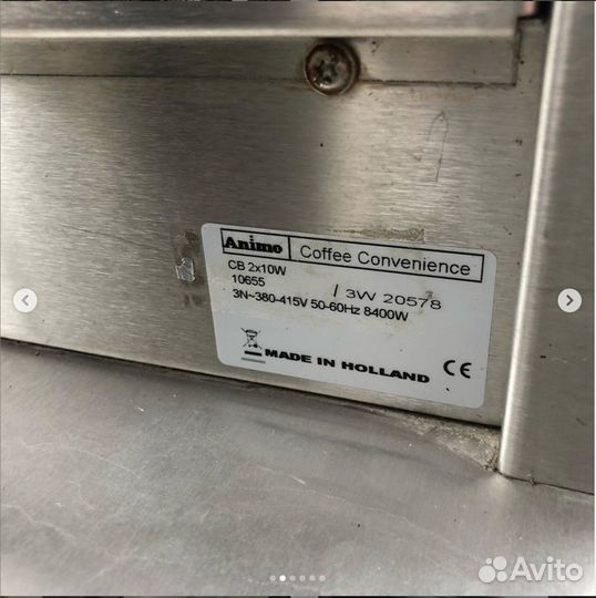 Кофеварка Animo CB 2х10W б/у