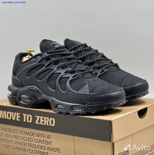 Nike Air Max Terrascape Plus (Арт.23197)