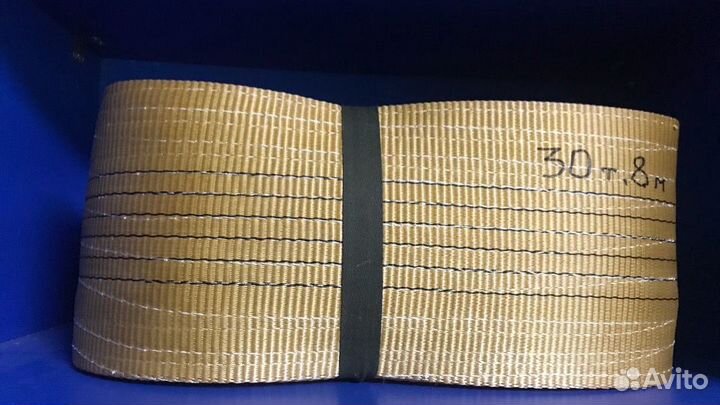 Трос буксировочный на 30 т/6 м