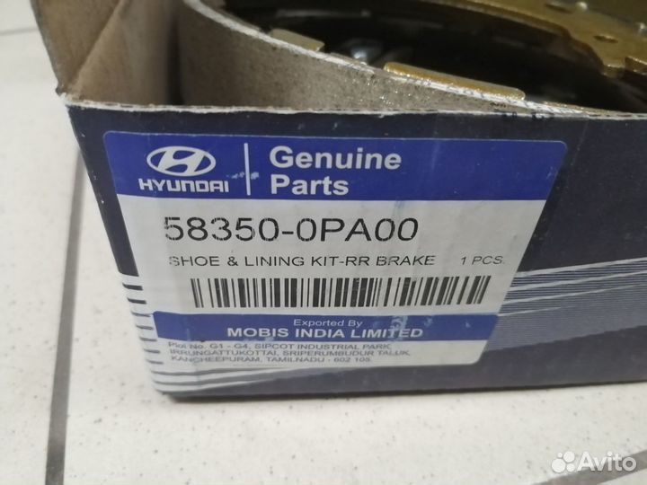 Колодки тормозные задние Хендай I20. Оригинал