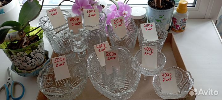 Хрустальная посуда