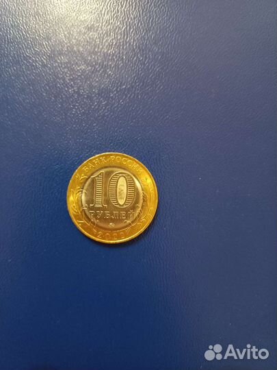 Юбилейные монеты