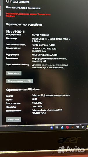 Игровой ноутбук Acer nitro 5