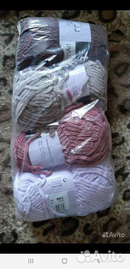 Пряжа плюшевая пакет