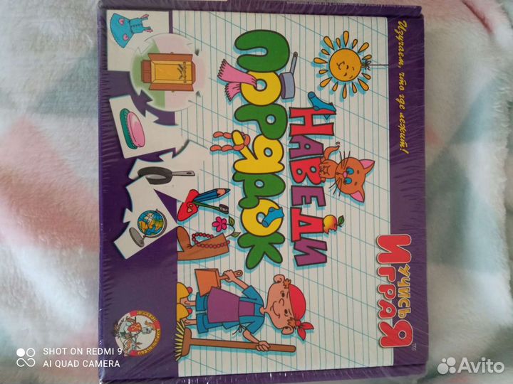 Развивающие карточки