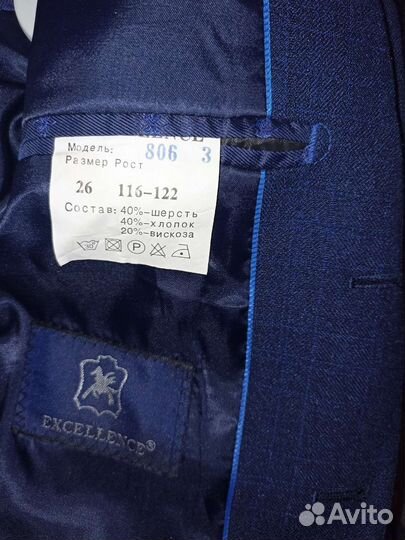 Костюм для школьника, рубашки, брюки