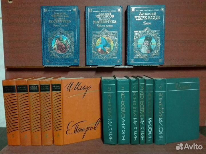 Многотомные издания 2