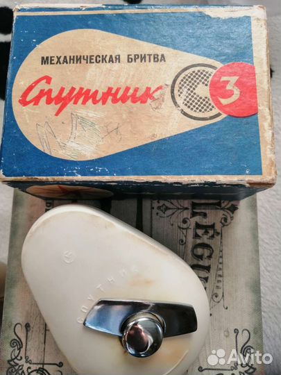 Механическая бритва Спутник