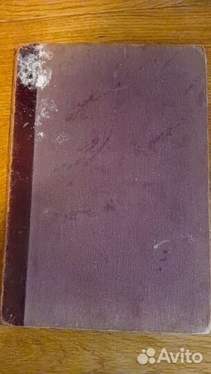 Малый энциклопедический словарь