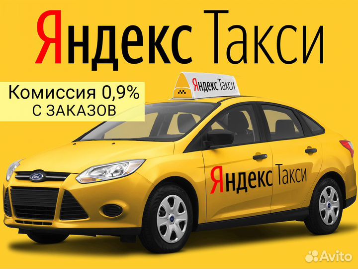 Работа водителем на своем авто в колонне №9