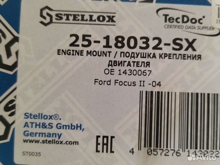 Опора двигателя ford focus 2