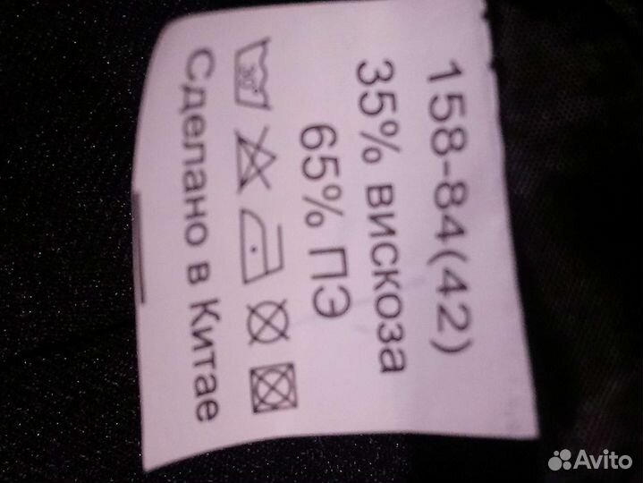 Костюм для мальчика новый 158 размер