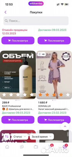 Халат бархатный женский